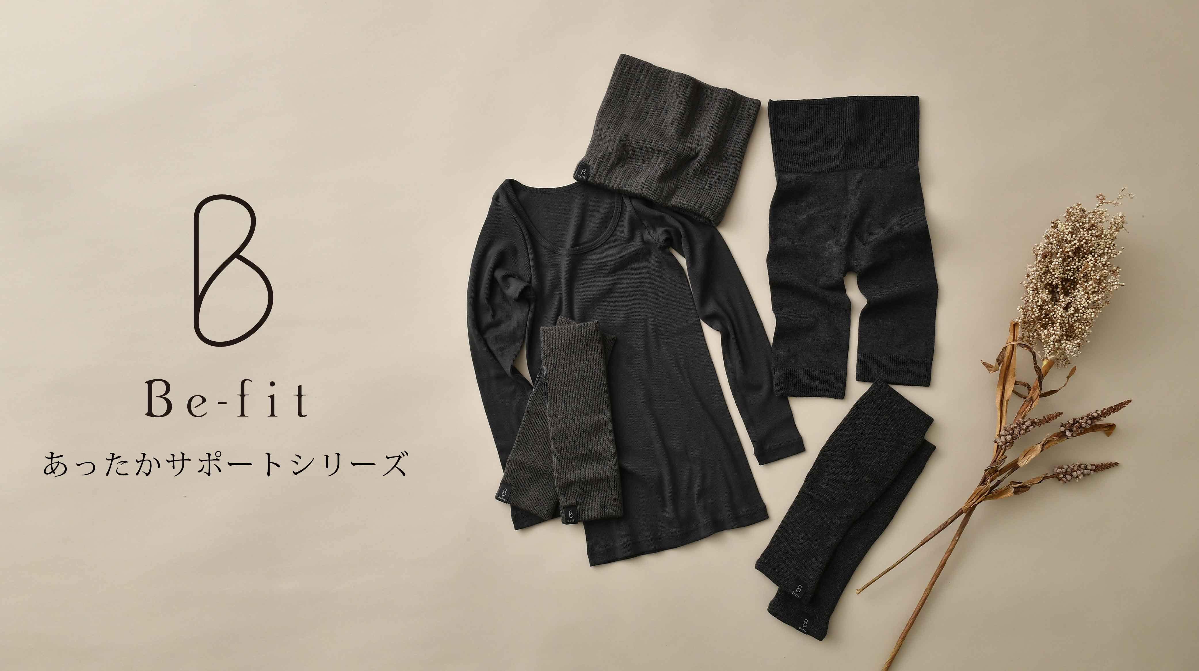 あったかサポート