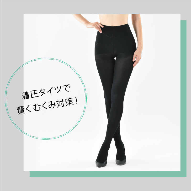 再入荷☆Be-fit ハイサポートタイスト 光電子 骨盤プラス L