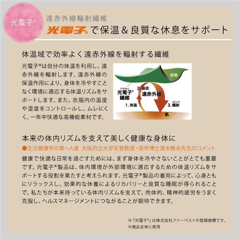 Amazon.co.jp: [SJ] 光電子 レッグ サポーター（2枚組） カラー
