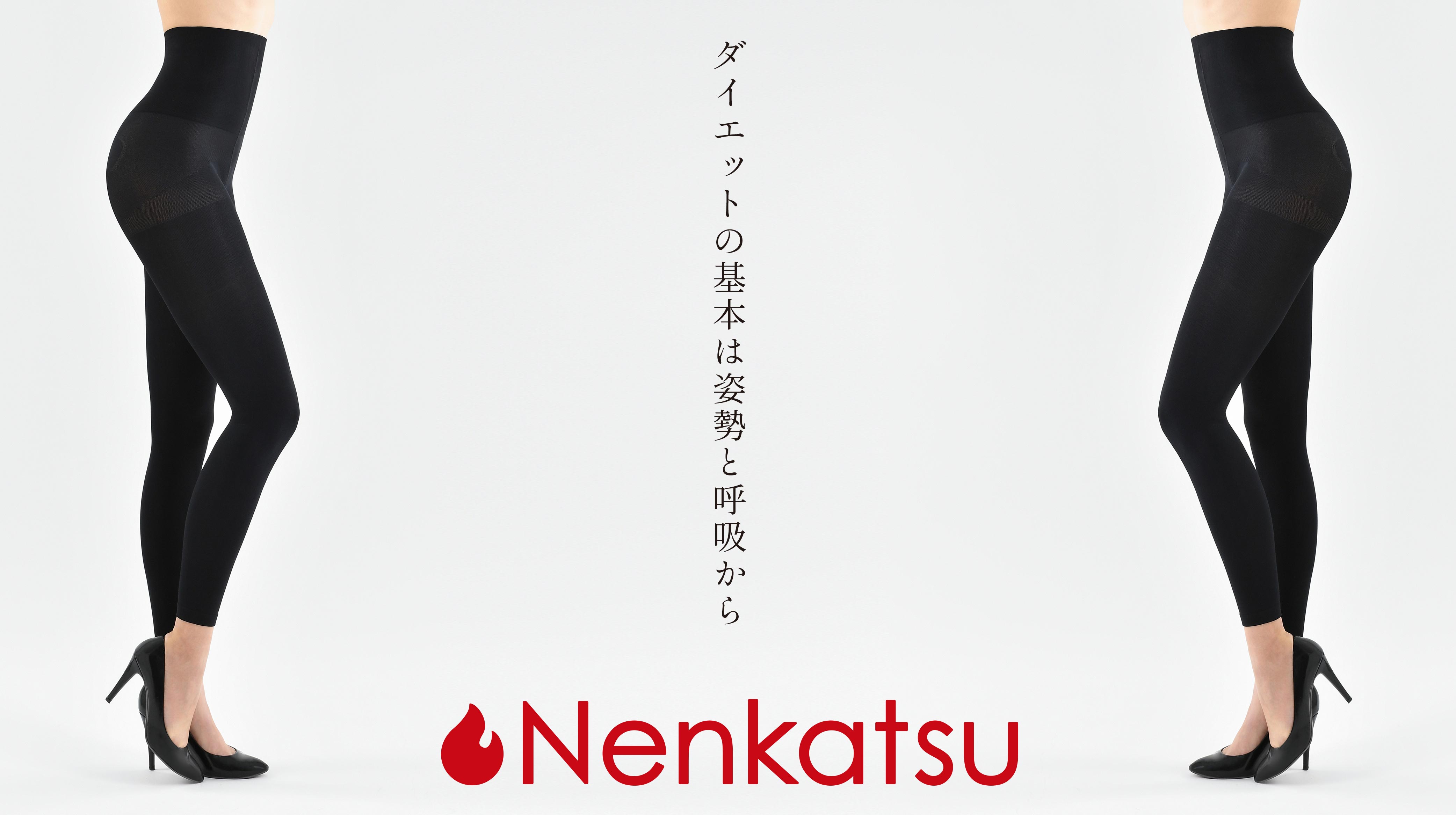 燃活®サポートシリーズ | 補整下着インナーの卸仕入れは│エル・ローズ ...