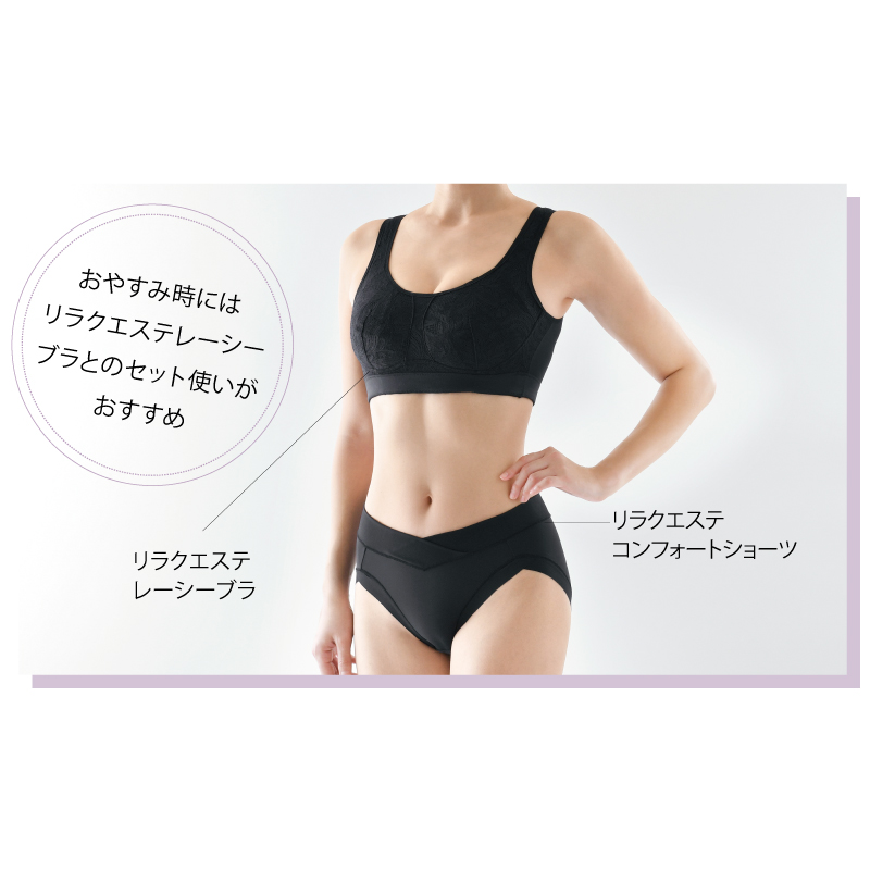 Be-fit リラクエステ コンフォートショーツ 光電子　エルローズ　L