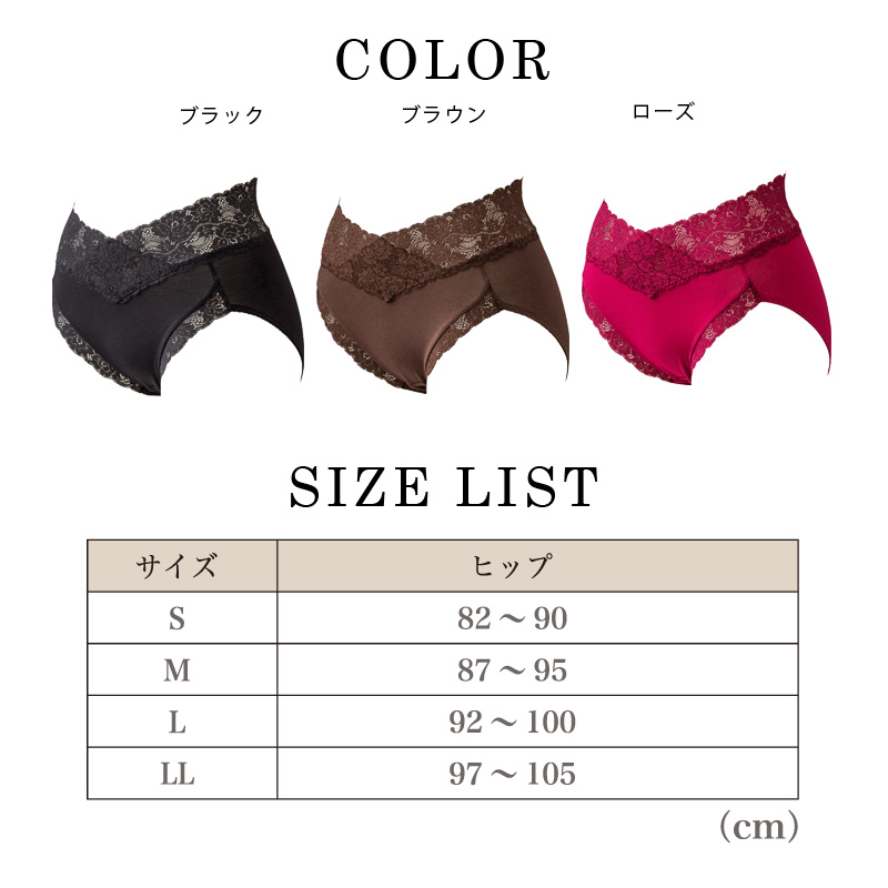訳あり Divage LUXE ショーツ ecousarecycling.com