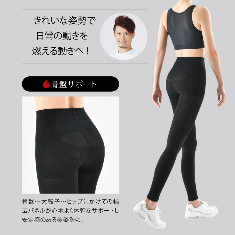 LAVA Befit ハイサポート タイスト ブラック 140 M エルローズ