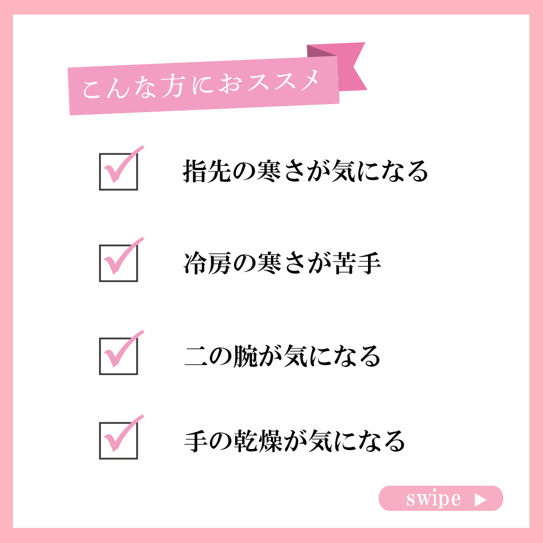 こんな方にオススメ