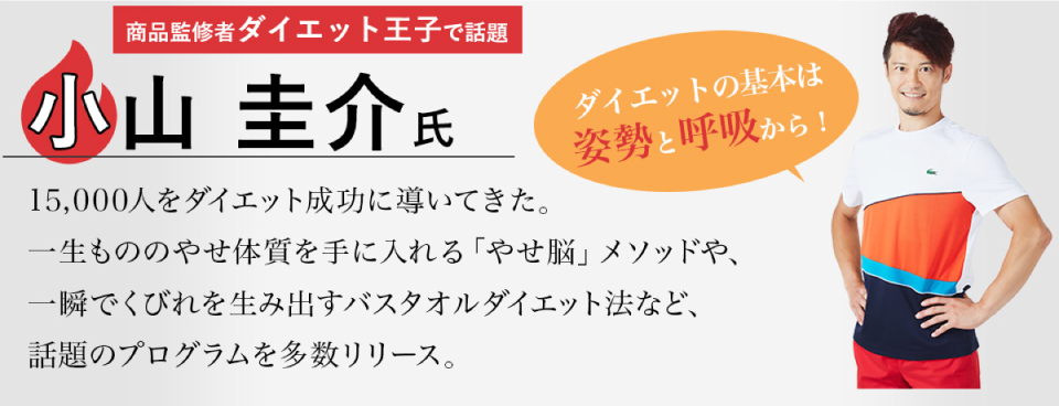 燃活®︎サポートシリーズ