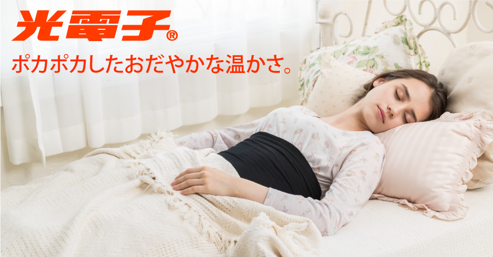 台無しに キネマティクス 動揺させる 光電子 インナー Furuya Shika Jp